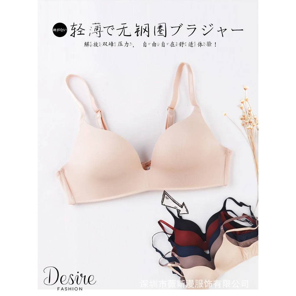 Desire Store, Áo ngực mút mỏng cao cấp  ANN-0027 image 5 of 11