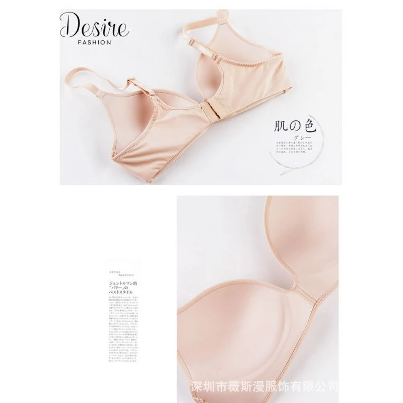 Desire Store, Áo ngực mút mỏng cao cấp  ANN-0027 image 9 of 11