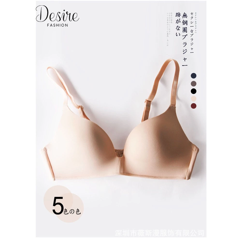 Desire Store, Áo ngực mút mỏng cao cấp  ANN-0027 image 6 of 11