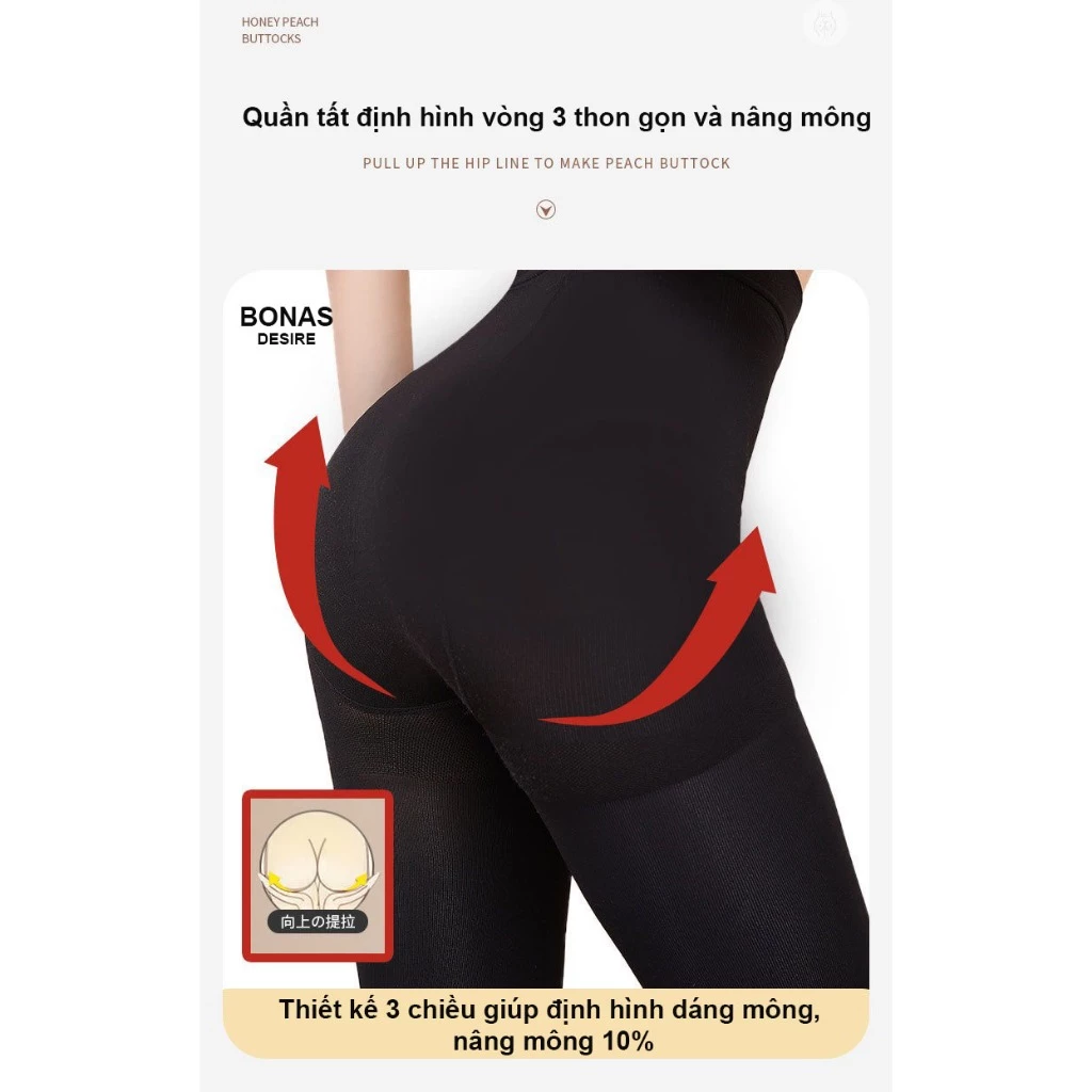 Desire Store, Tất quần loại dày Nâng cấp giữ ấm che khuyết điểm định hình dáng BONAS CHÍNH HÃNG 80D 200D 480D T-015 image 7 of 12